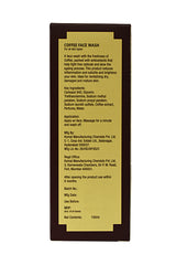 Essential Souls Coffee Facewash - 100ml